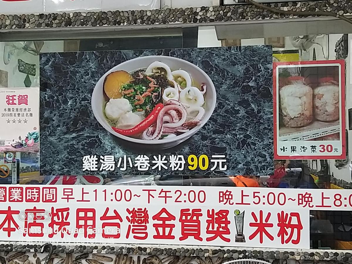 Guan Lun Hotel Hualien City Ngoại thất bức ảnh